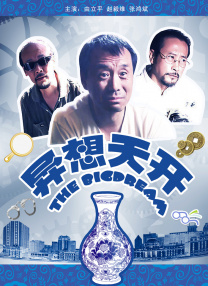 深爱激情成人